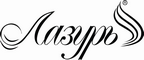 Логотип фирмы Лазурь в Гатчине